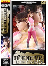 TBB-064 DVDカバー画像