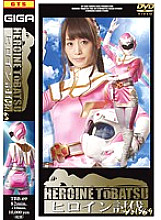 TBB-069 DVD Cover