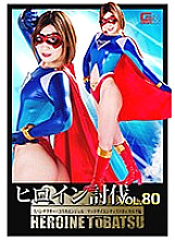 TBB-080 Sampul DVD