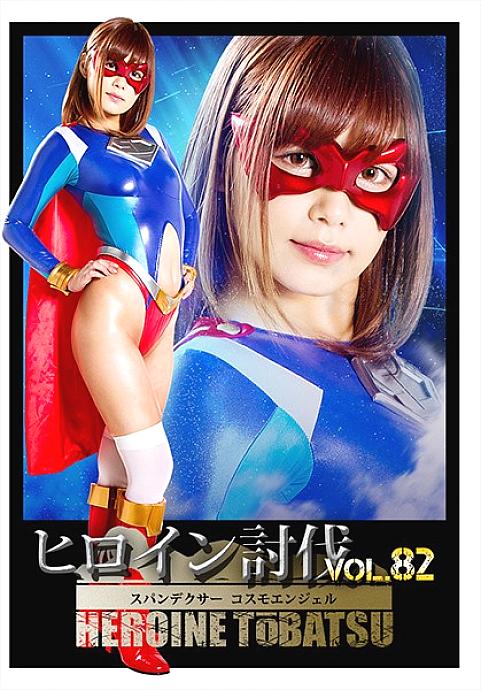 TBB-82 DVD Cover