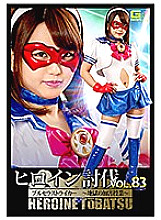 TBB-83 DVD封面图片 