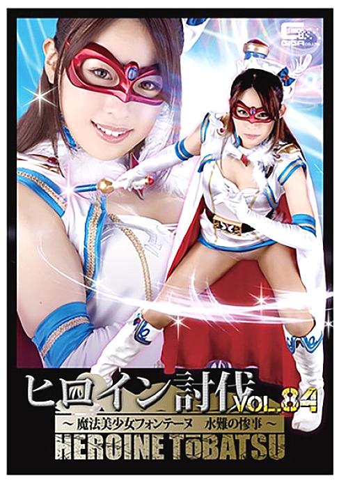 TBB-84 DVD Cover