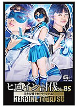 TBB-85 DVD封面图片 