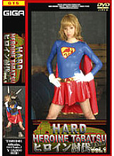 TBBH-001 DVD Cover