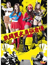 TBXX-006 Sampul DVD