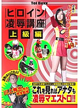 TBXX-008 DVD封面图片 