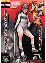 TDM-005 DVD封面图片 