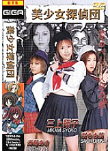 TDM-006 DVDカバー画像