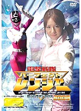 TGGP-001 DVD Cover