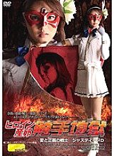 TGGP-013 DVD封面图片 