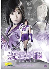 TGGP-031 DVD Cover