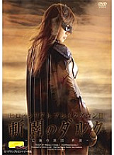 TGGP-039 DVD封面图片 