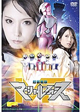 TGGP-041 DVD封面图片 