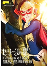 TGGP-049 Sampul DVD