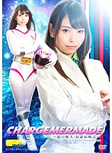 TGGP-077 DVDカバー画像