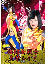 TGGP-081 DVD Cover