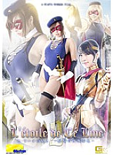 TGGP-084 DVD Cover