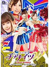 TGGP-085 DVD Cover