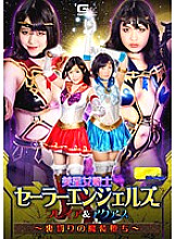 TGGP-086 DVDカバー画像