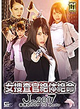 TGGP-090 DVD封面图片 