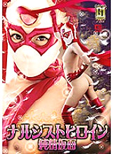 TGGP-091 DVD封面图片 