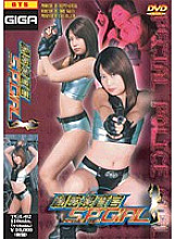 TGL-002 Sampul DVD