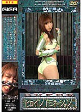 THH-007 Sampul DVD