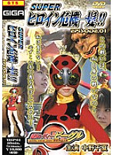 THP-001 Sampul DVD