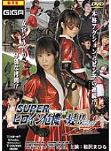 THP-007 DVD封面图片 