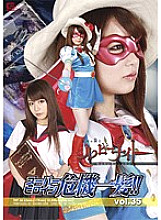 THP-035 DVD Cover