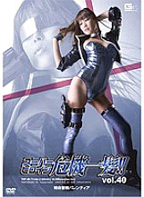 THP-040 DVD Cover