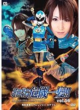 THP-056 DVDカバー画像