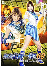 THP-069 Sampul DVD