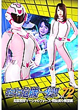 THP-72 DVD封面图片 
