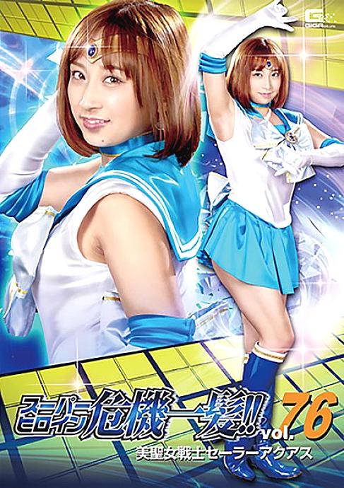 THP-76 Sampul DVD