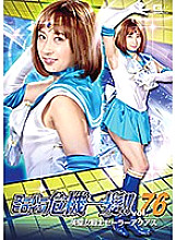 THP-76 Sampul DVD