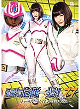 THP-77 DVD封面图片 