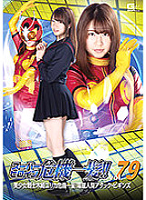 THP-79 DVDカバー画像