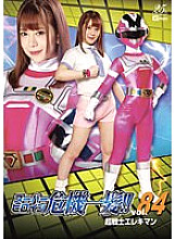THP-084 DVDカバー画像