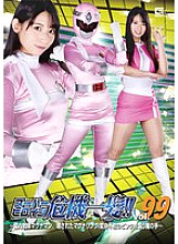 THP-099 DVD封面图片 
