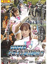 THZ-001 Sampul DVD