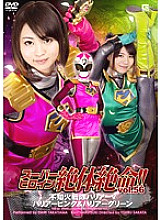 THZ-056 DVDカバー画像