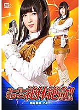 THZ-064 Sampul DVD