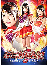THZ-69 DVD Cover