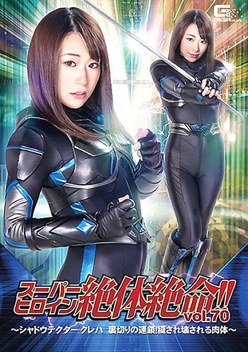 THZ-70 DVDカバー画像