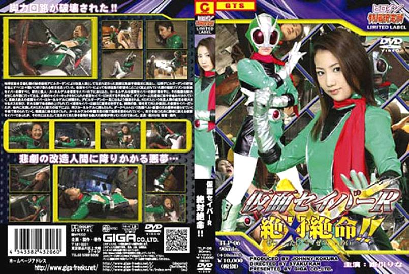 TLP-006 Sampul DVD