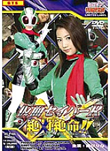TLP-006 Sampul DVD