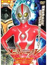TMS-029 DVD Cover