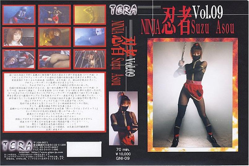 TNI-09 DVD封面图片 
