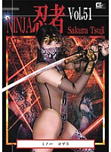 TNI-051 DVDカバー画像